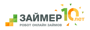 Займер