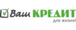 Ваш кредит