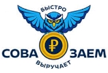 СоваЗаем