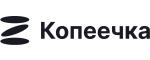 Копеечка