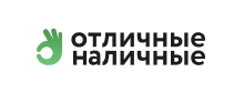 Отличные Наличные