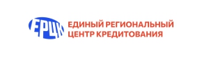 ЕРЦК (Единый Региональный Центр Кредитования)