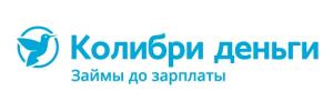 Колибри Деньги