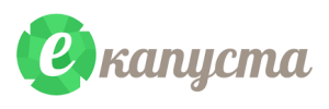 Е-Капуста