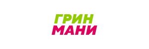 Грин Мани