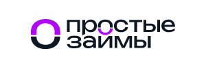 Простые займы